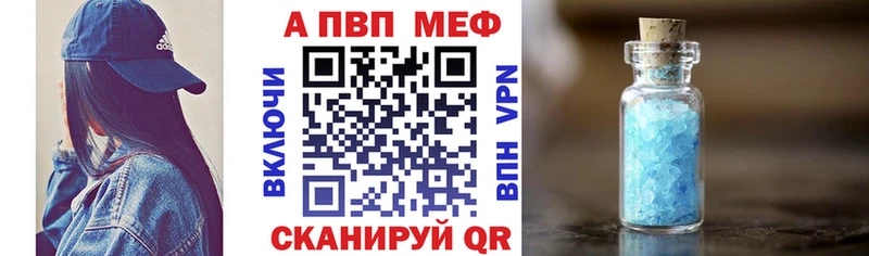 APVP мука  Сысерть 