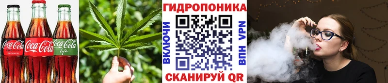 Еда ТГК марихуана  наркота  Сысерть 