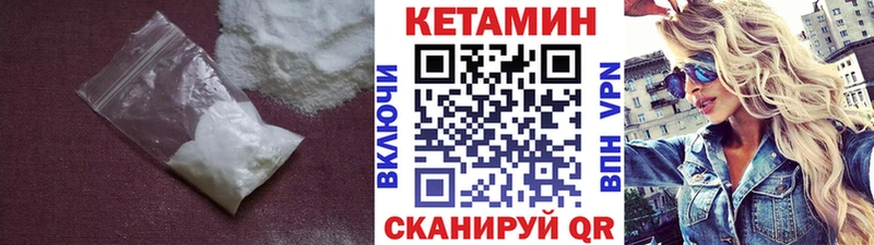 КЕТАМИН ketamine  Сысерть 