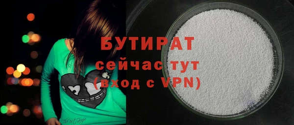 не бодяженный Вязьма