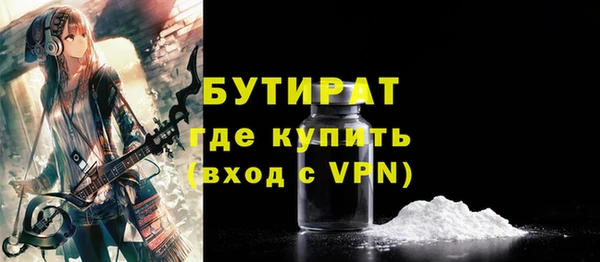 не бодяженный Вязьма