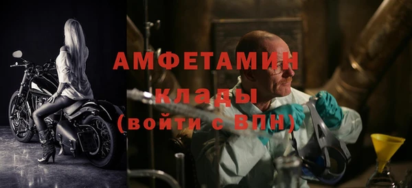 кокаин премиум Вязники