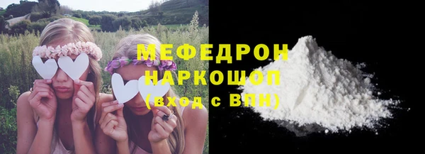 кокаин премиум Вязники