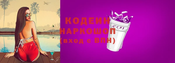 кокаин премиум Вязники