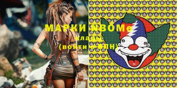не бодяженный Вязьма