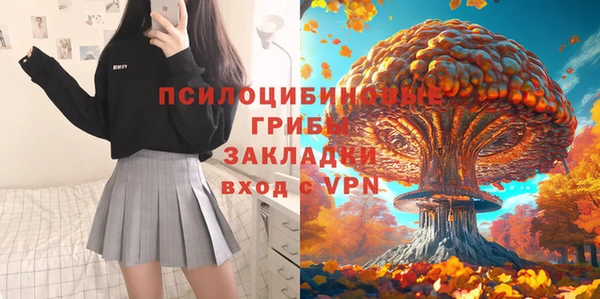 кокаин премиум Вязники