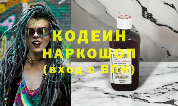 не бодяженный Вязьма