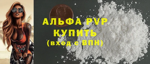 кокаин премиум Вязники