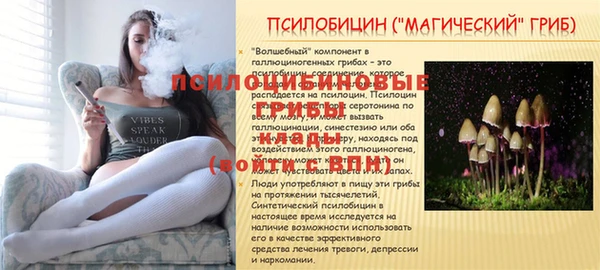 кокаин премиум Вязники