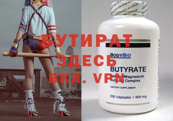кокаин премиум Вязники