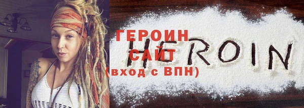 кокаин премиум Вязники
