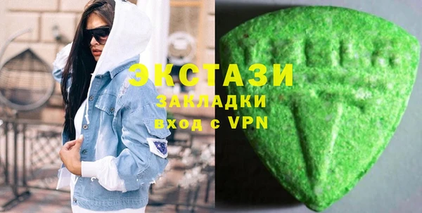 кокаин премиум Вязники