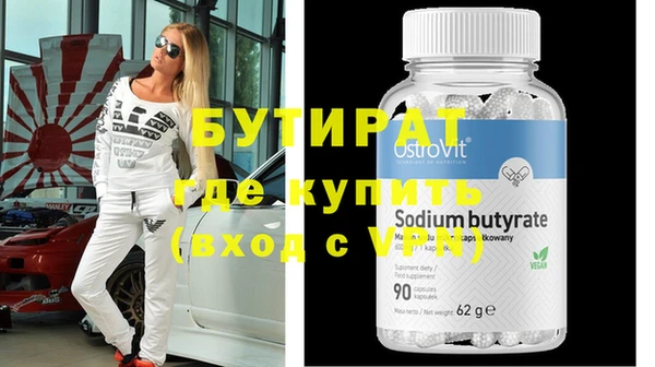молекула духа Вяземский