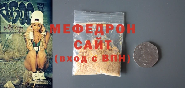 не бодяженный Вязьма