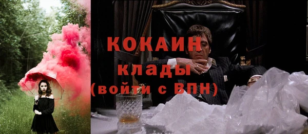 кокаин премиум Вязники