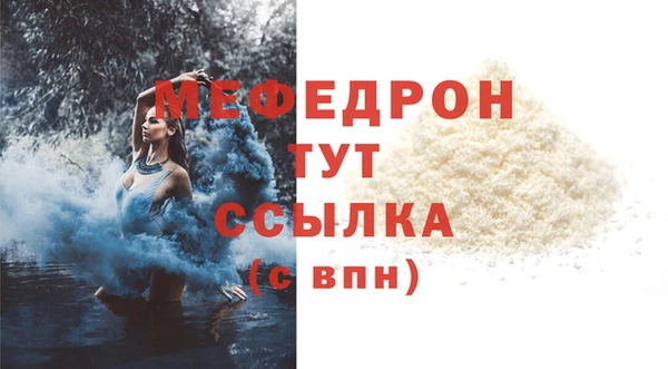 не бодяженный Вязьма