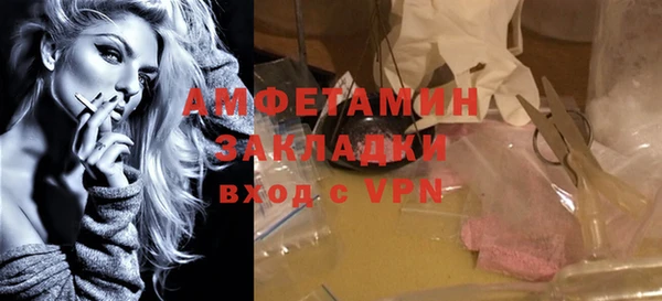 кокаин премиум Вязники