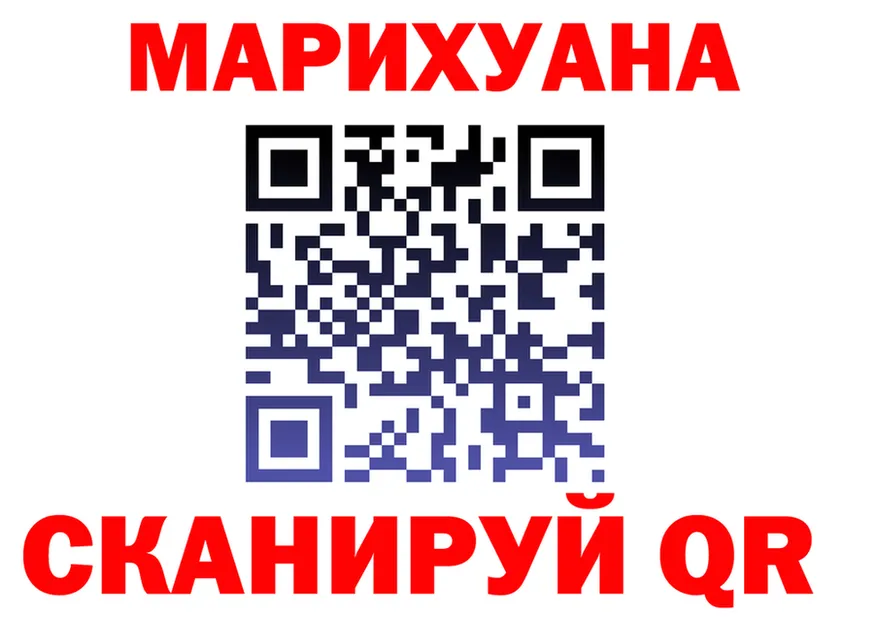 Cannafood марихуана зеркало мориарти OMG Сысерть
