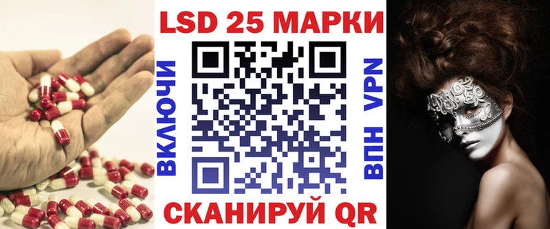 LSD-25 экстази ecstasy Сысерть