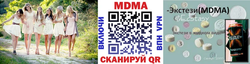 MDMA VHQ  Сысерть 