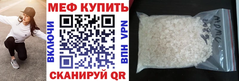 гидра онион  Сысерть  МЯУ-МЯУ mephedrone  как найти закладки 