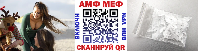 Метамфетамин пудра  Сысерть 