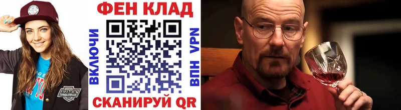 Метамфетамин кристалл Сысерть
