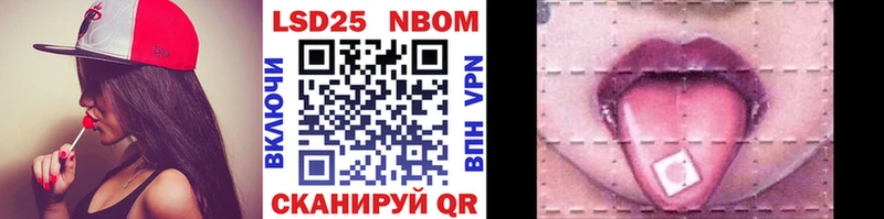 Марки N-bome 1,8мг  darknet наркотические препараты  Сысерть  продажа наркотиков 
