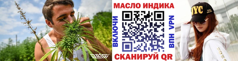 нарко площадка телеграм  что такое наркотик  Сысерть  Дистиллят ТГК THC oil 